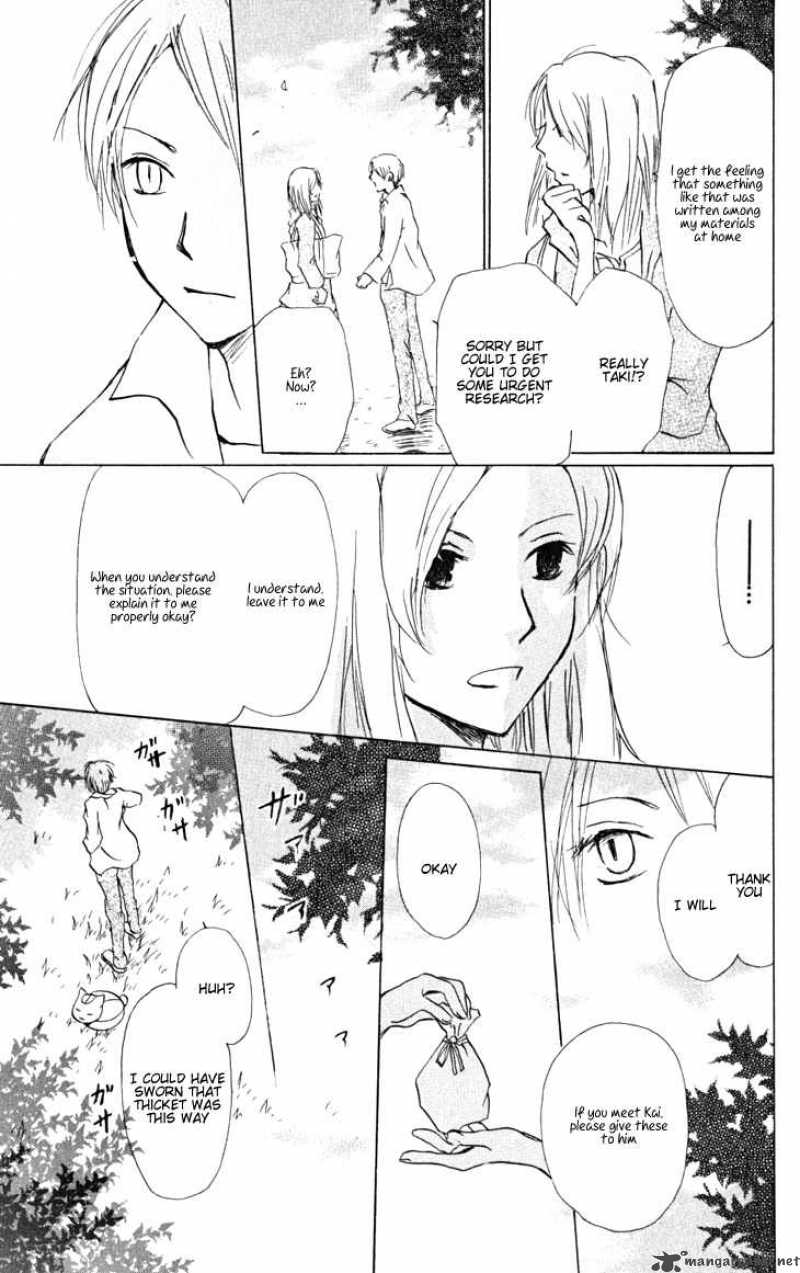 Natsume Yuujinchou Chapter 21 Page 19