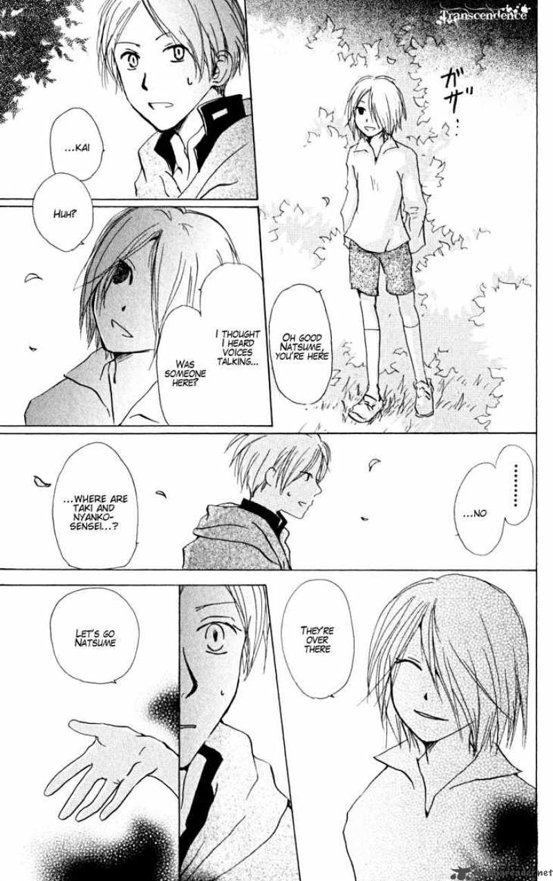 Natsume Yuujinchou Chapter 21 Page 5