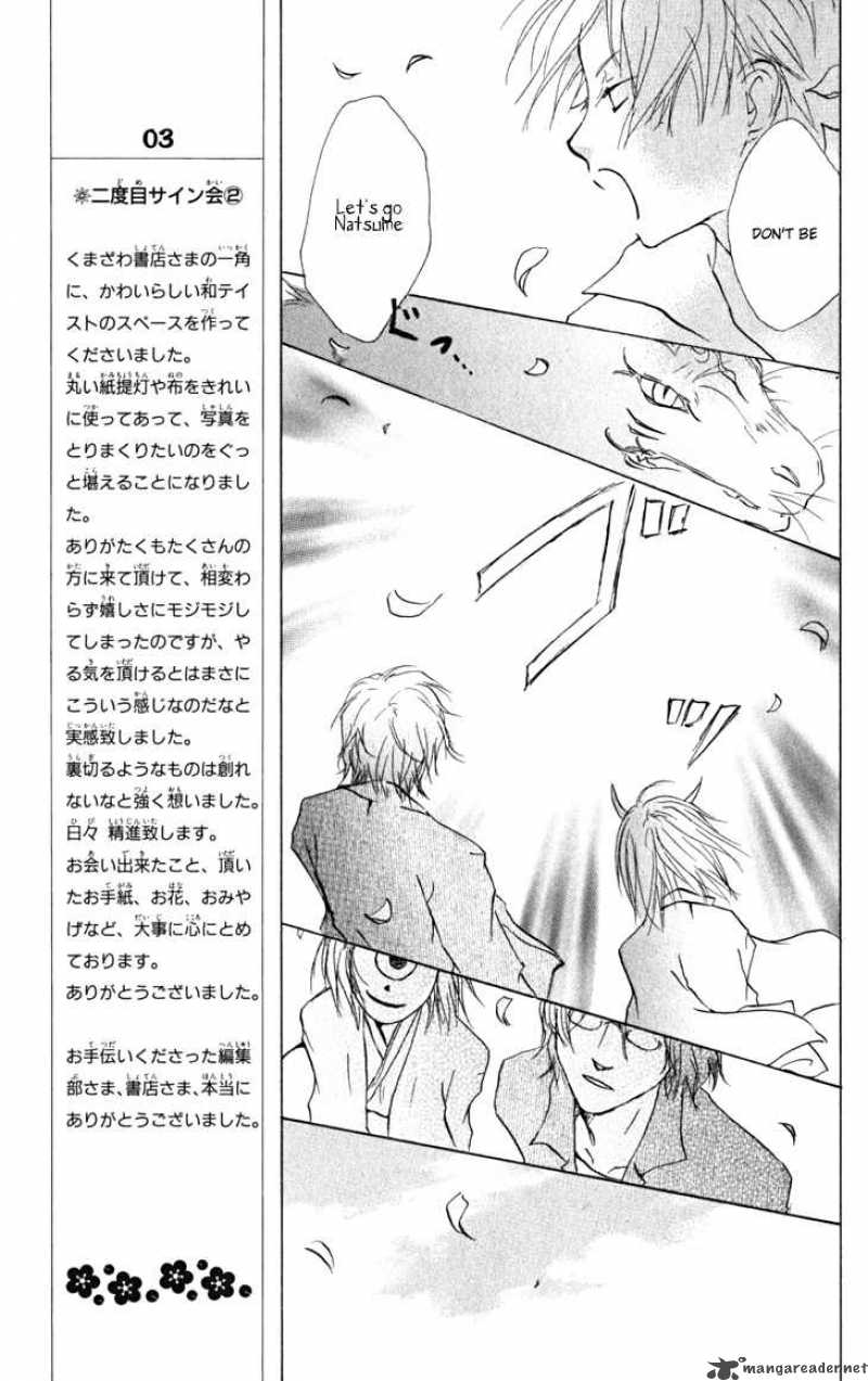 Natsume Yuujinchou Chapter 22 Page 17