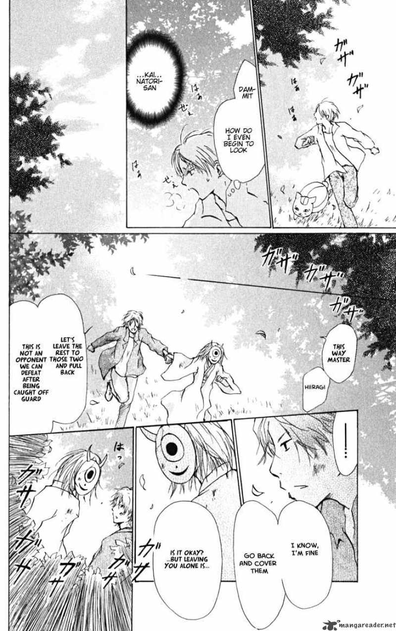 Natsume Yuujinchou Chapter 22 Page 6