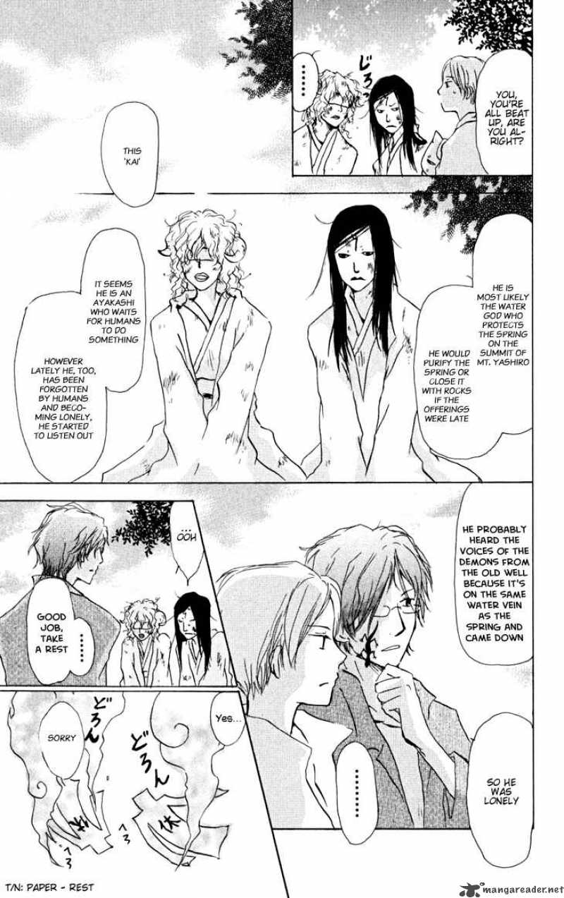 Natsume Yuujinchou Chapter 22 Page 9