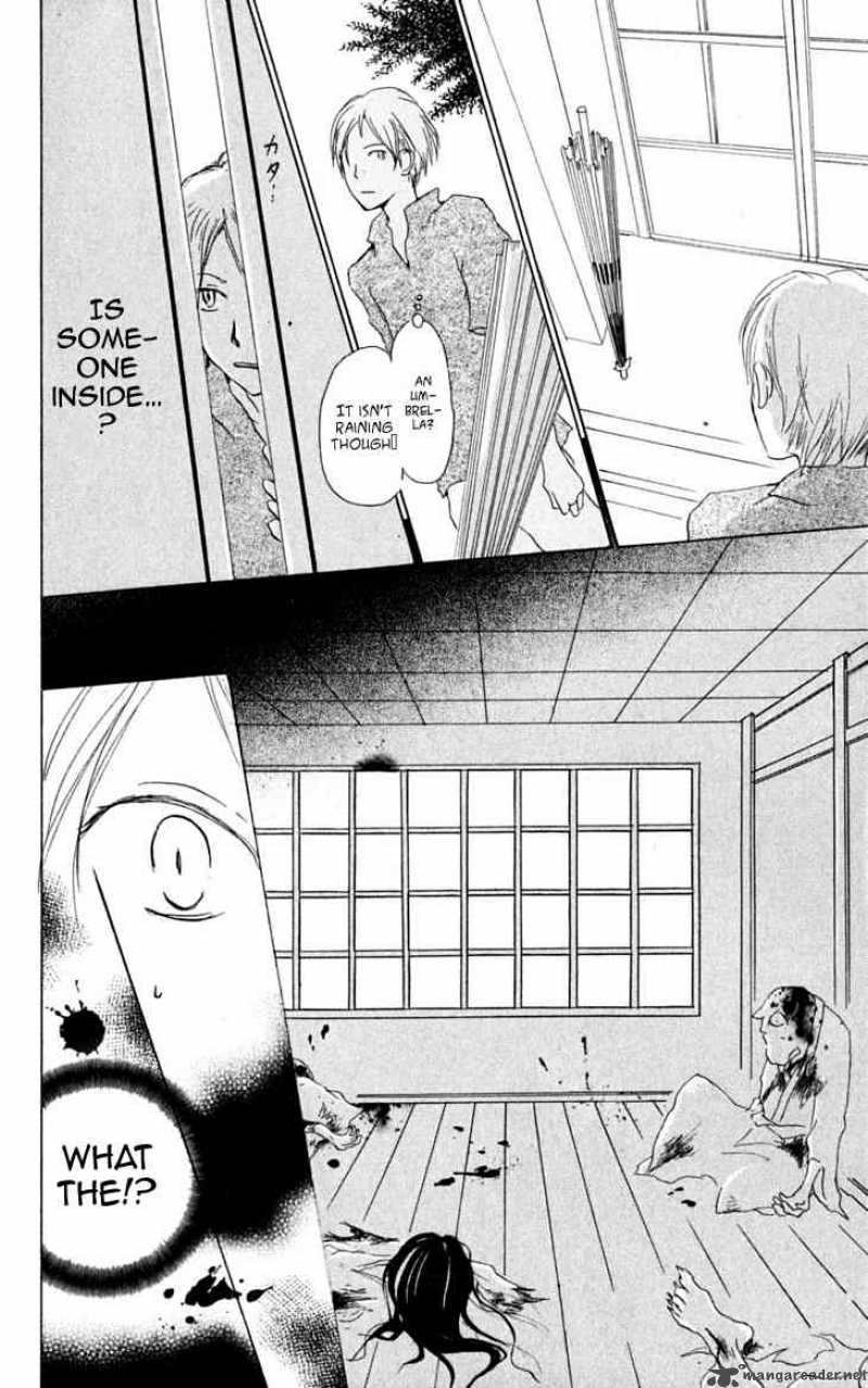 Natsume Yuujinchou Chapter 23 Page 11