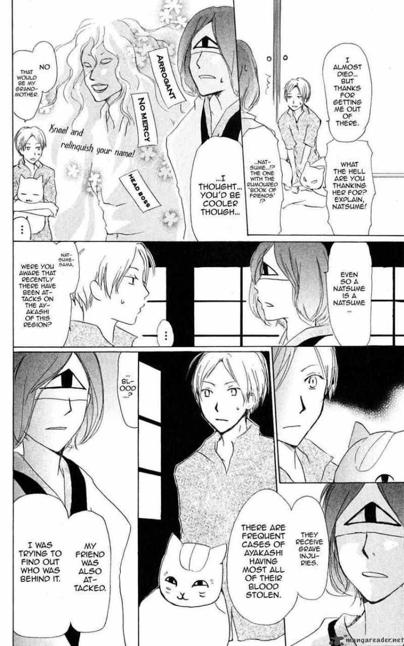 Natsume Yuujinchou Chapter 23 Page 17