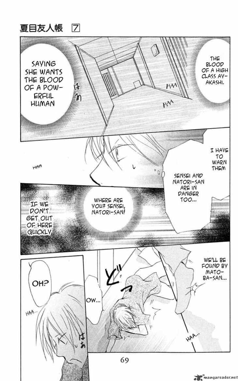 Natsume Yuujinchou Chapter 24 Page 32