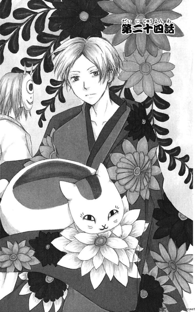 Natsume Yuujinchou Chapter 24 Page 35