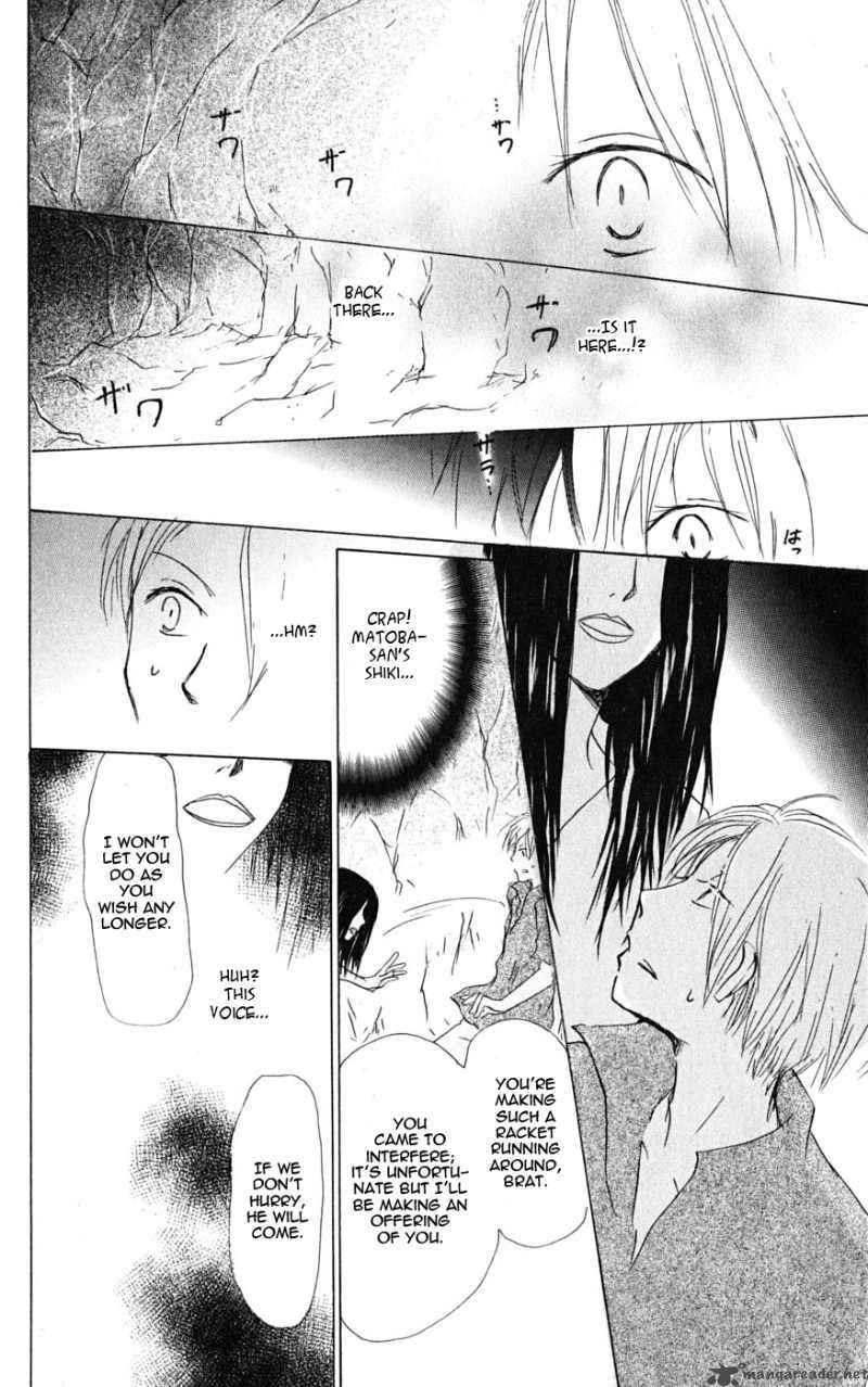 Natsume Yuujinchou Chapter 25 Page 25