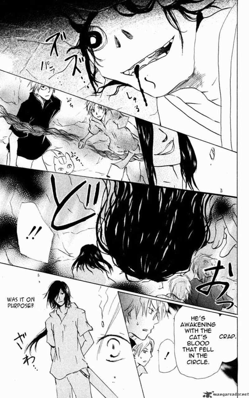 Natsume Yuujinchou Chapter 26 Page 16