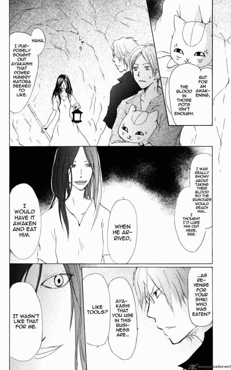 Natsume Yuujinchou Chapter 26 Page 5
