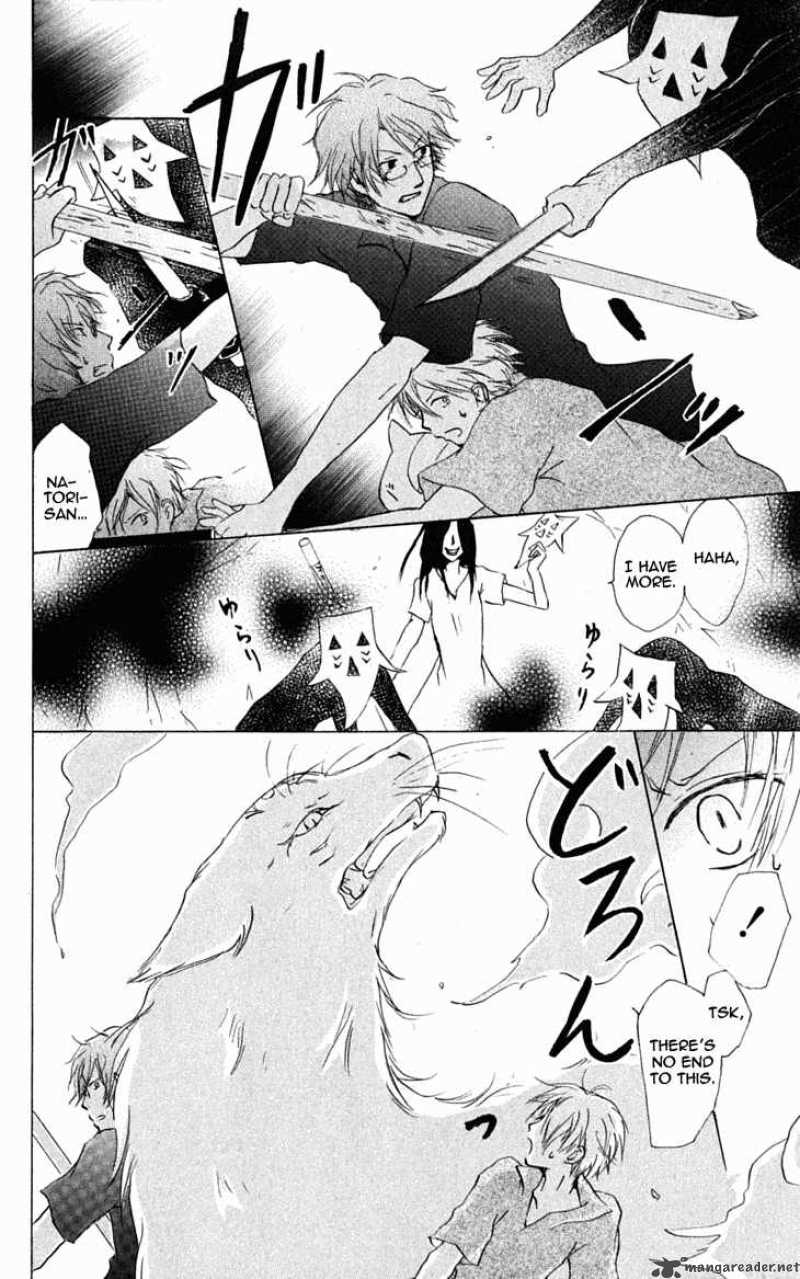 Natsume Yuujinchou Chapter 26 Page 7