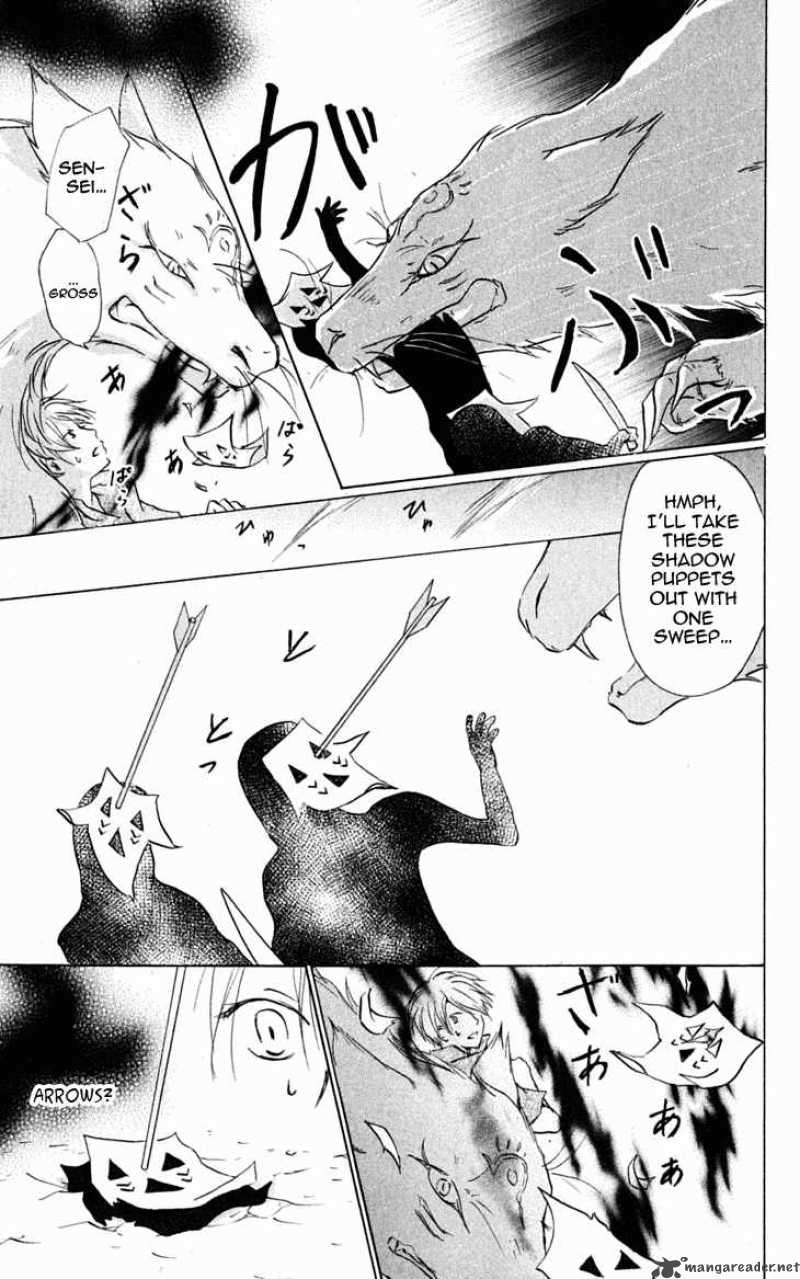 Natsume Yuujinchou Chapter 26 Page 8