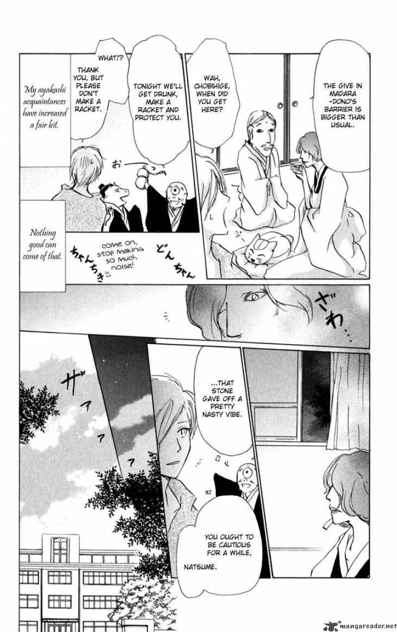 Natsume Yuujinchou Chapter 27 Page 16
