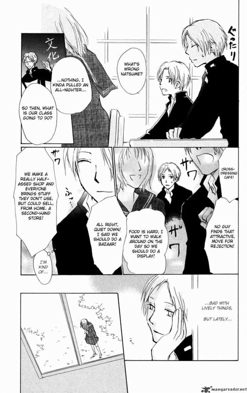 Natsume Yuujinchou Chapter 27 Page 17
