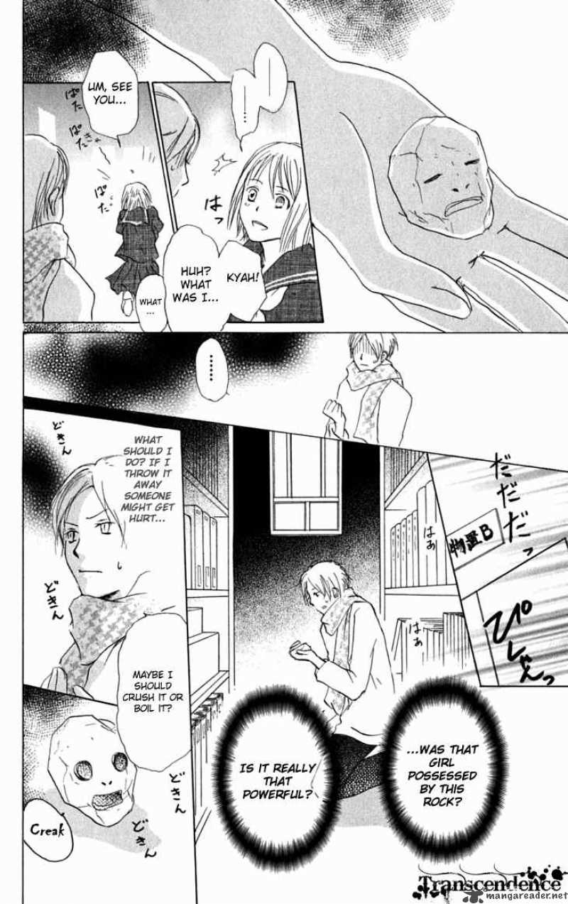 Natsume Yuujinchou Chapter 27 Page 26