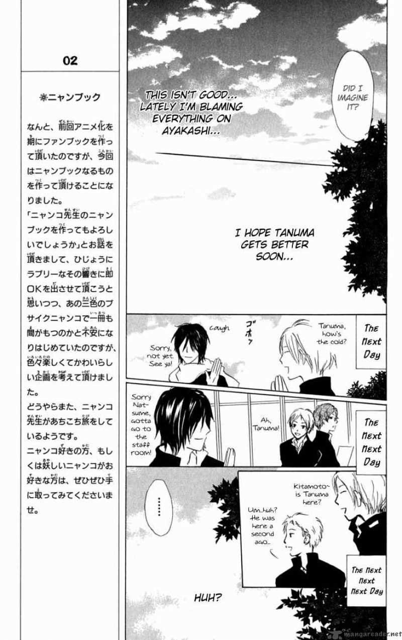 Natsume Yuujinchou Chapter 28 Page 14