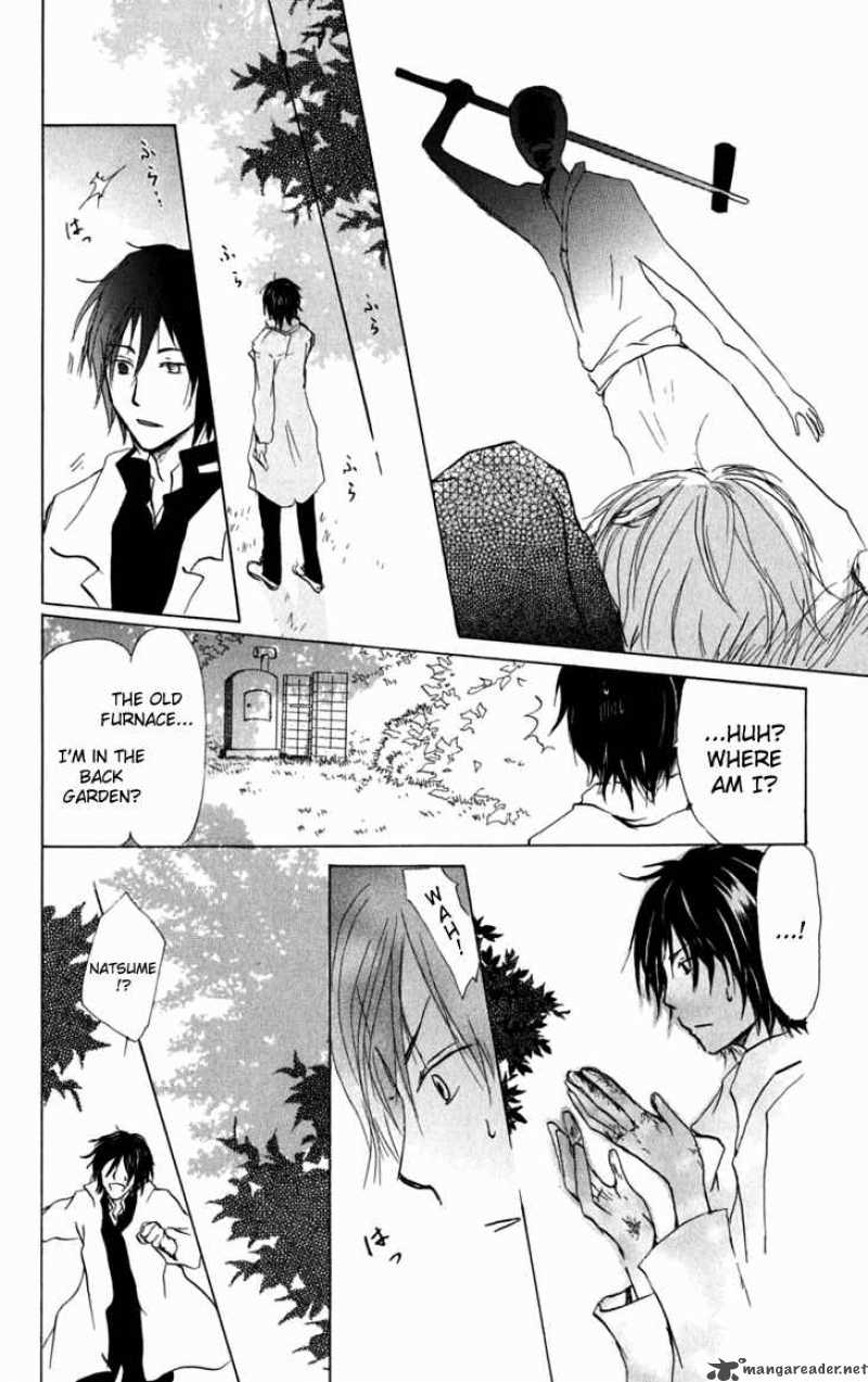 Natsume Yuujinchou Chapter 28 Page 17