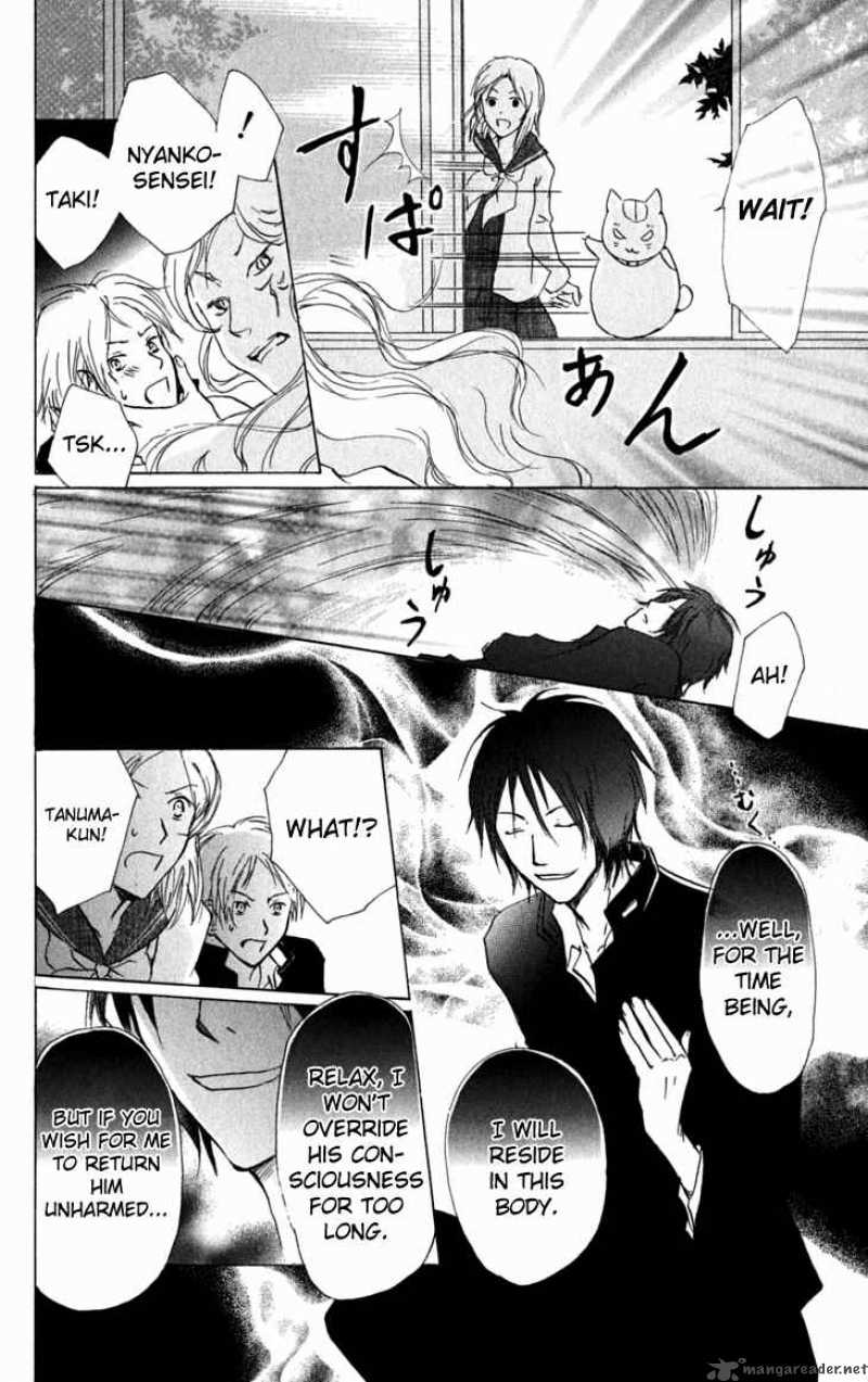 Natsume Yuujinchou Chapter 28 Page 27