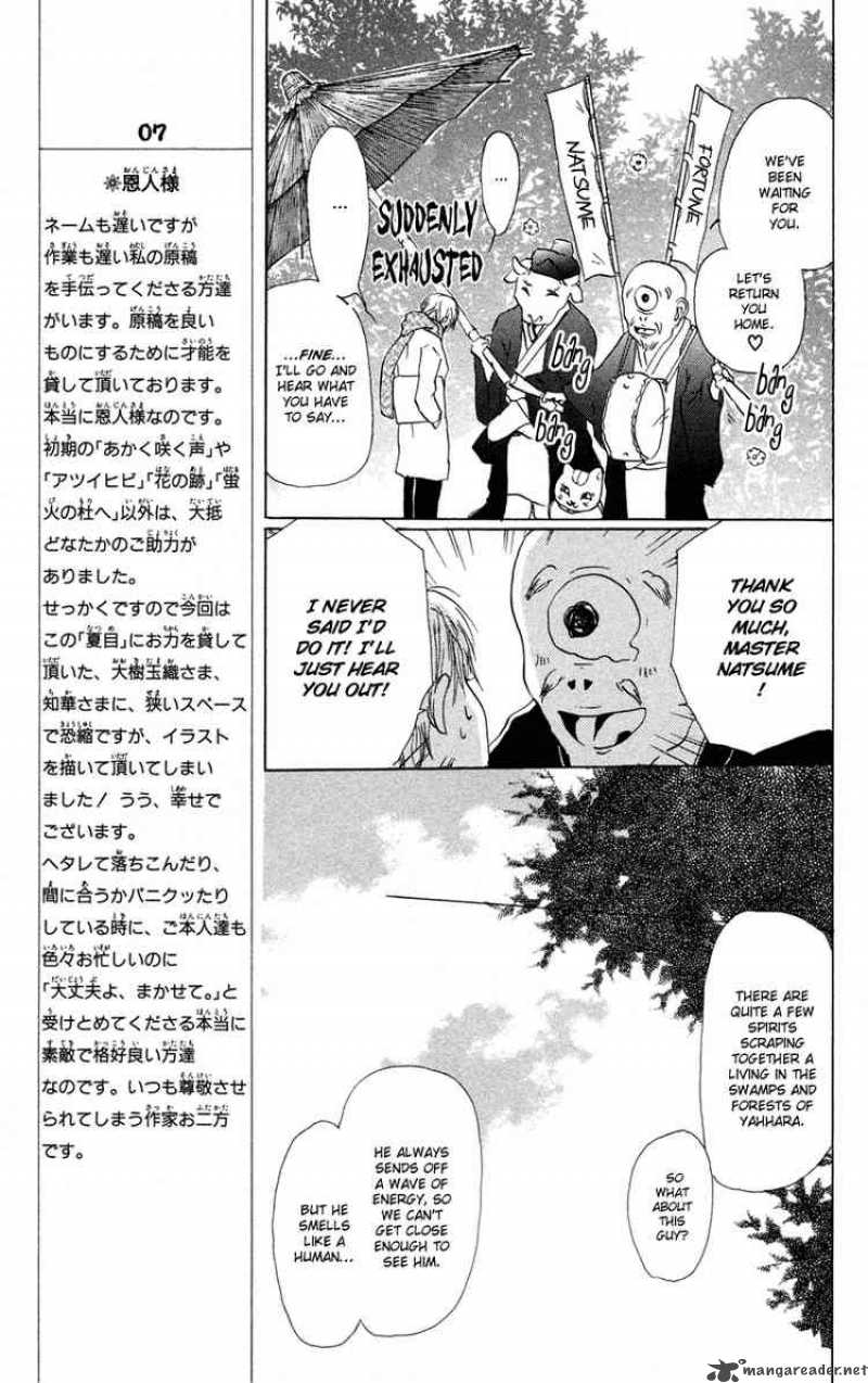 Natsume Yuujinchou Chapter 3 Page 15