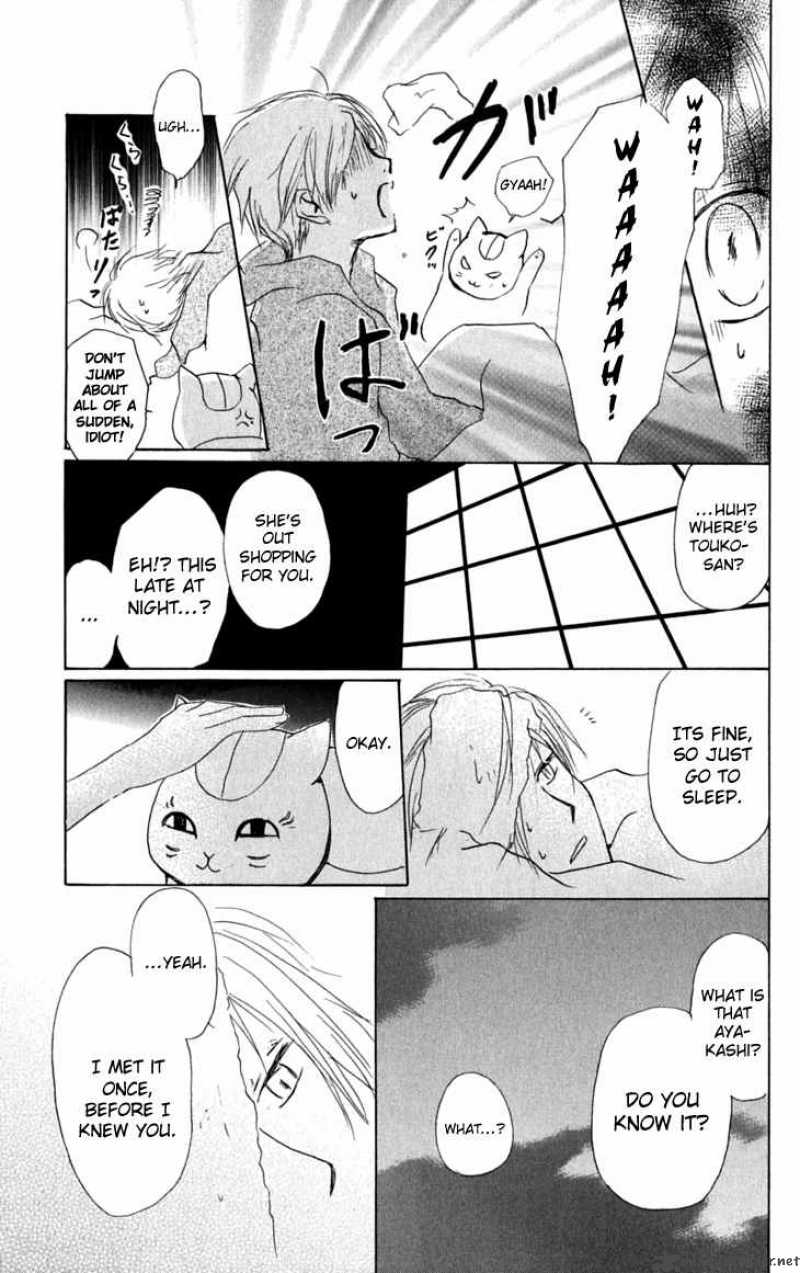 Natsume Yuujinchou Chapter 30 Page 12