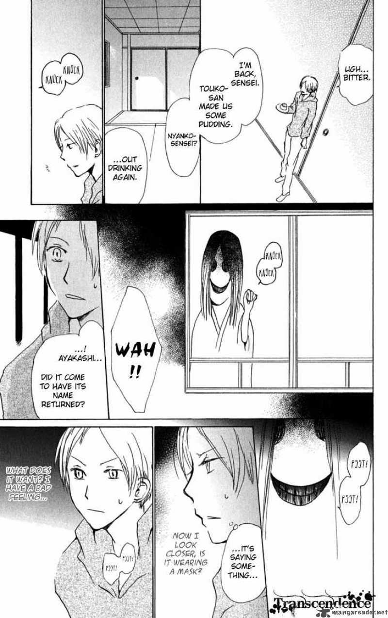 Natsume Yuujinchou Chapter 30 Page 6