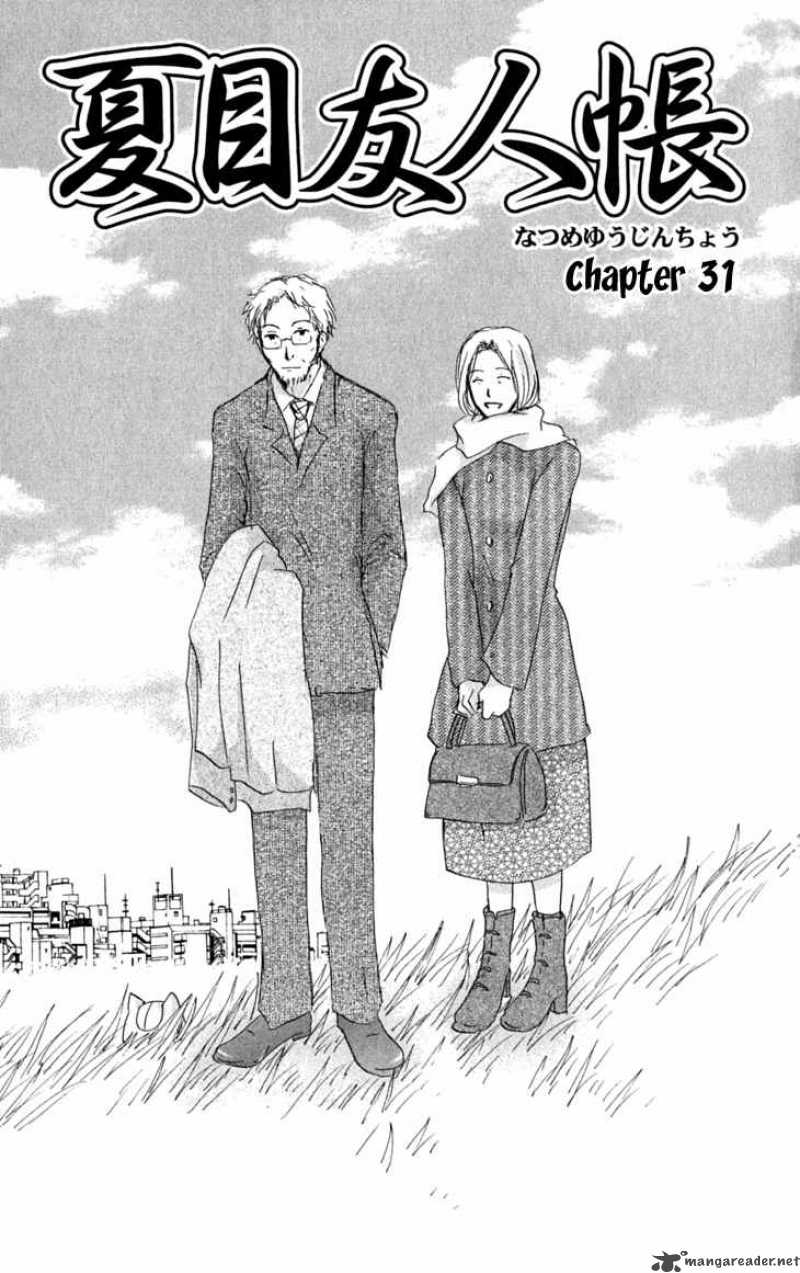 Natsume Yuujinchou Chapter 31 Page 2