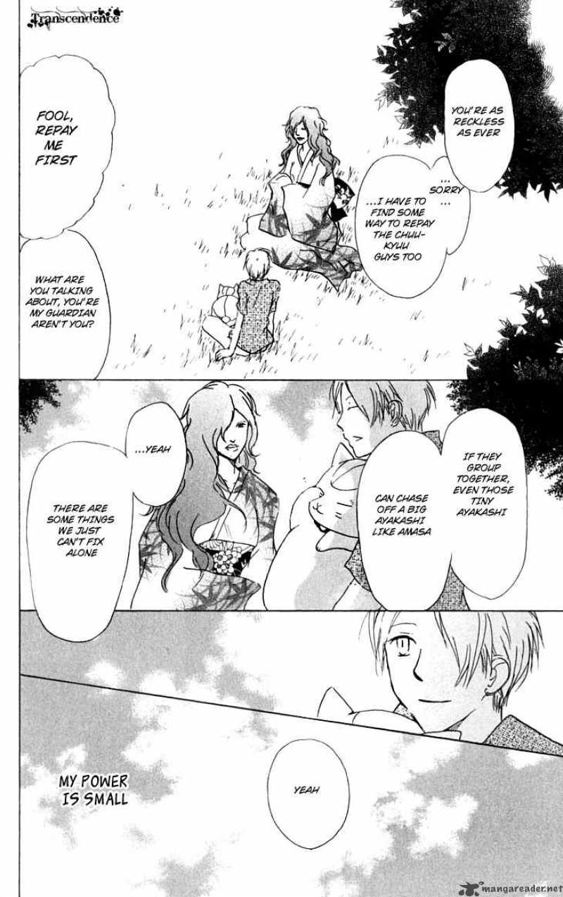 Natsume Yuujinchou Chapter 33 Page 31