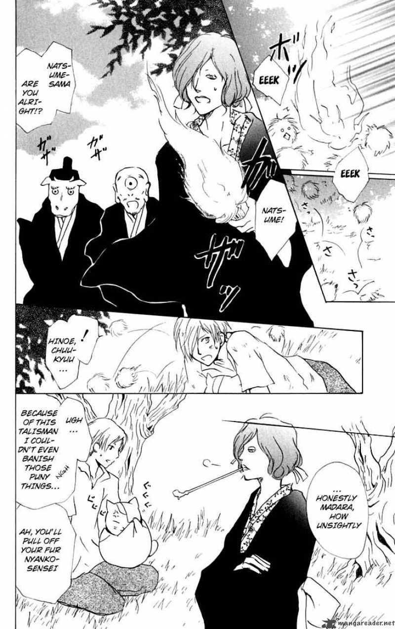Natsume Yuujinchou Chapter 33 Page 5