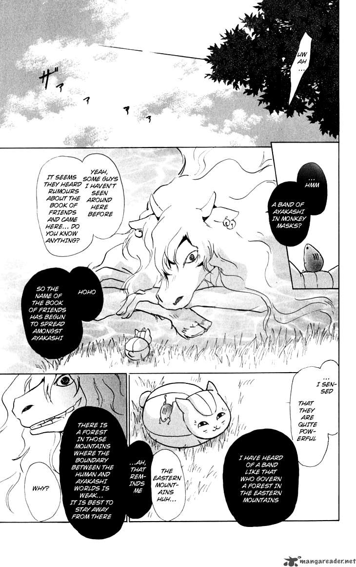 Natsume Yuujinchou Chapter 34 Page 17
