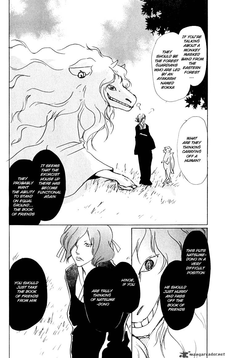 Natsume Yuujinchou Chapter 35 Page 23