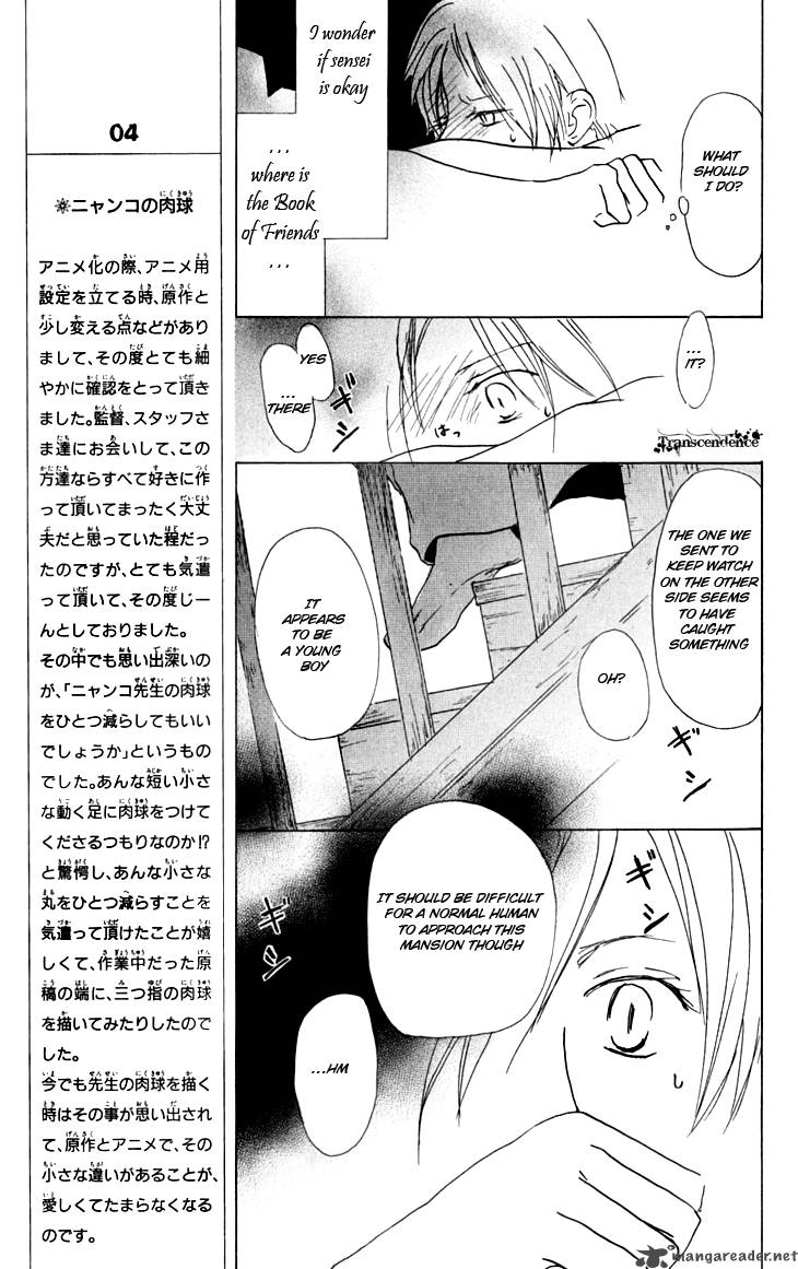 Natsume Yuujinchou Chapter 35 Page 6