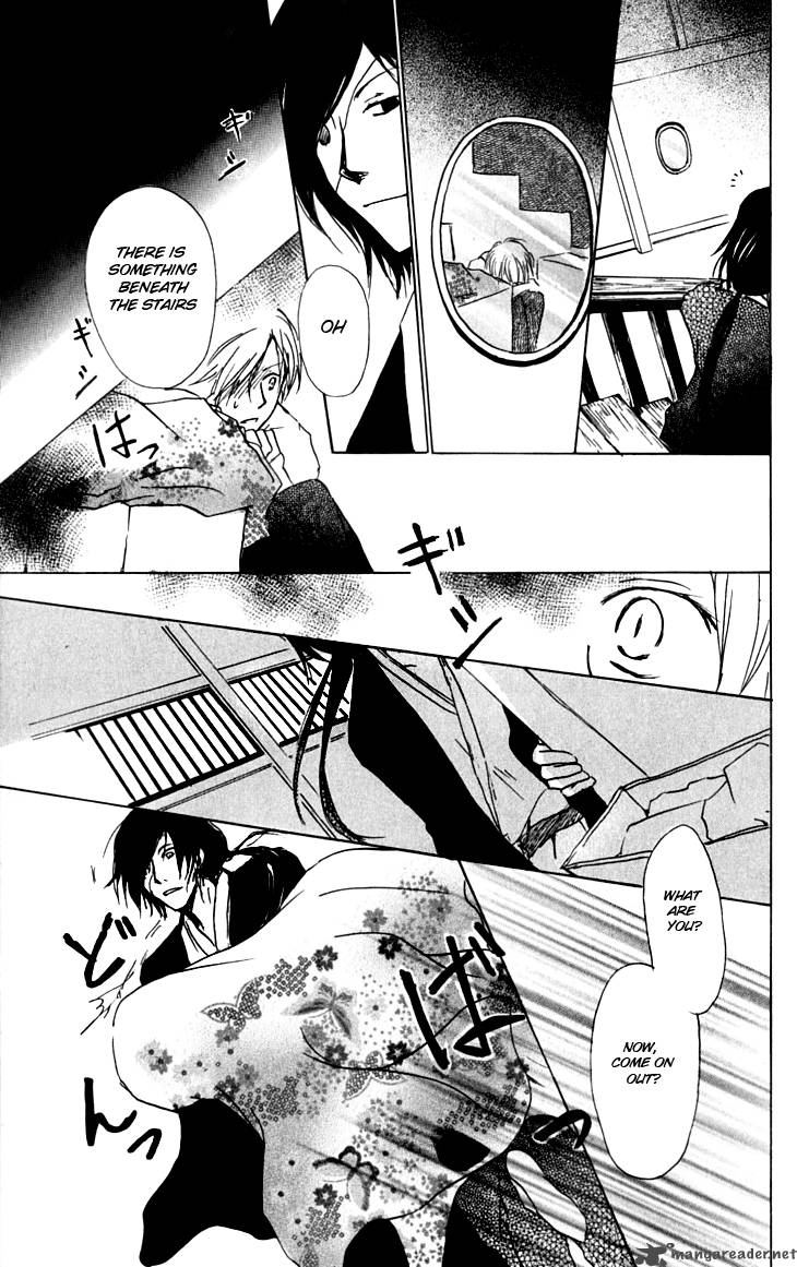 Natsume Yuujinchou Chapter 35 Page 8