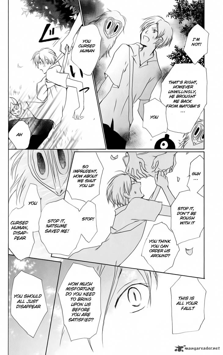 Natsume Yuujinchou Chapter 36 Page 17