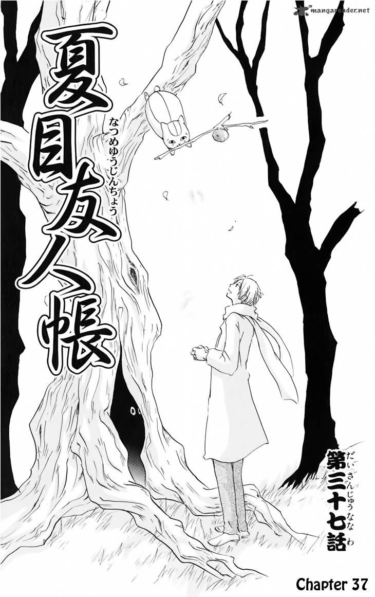 Natsume Yuujinchou Chapter 37 Page 1