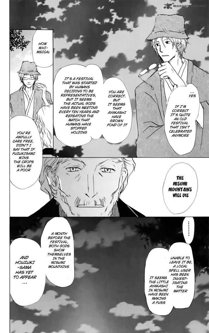 Natsume Yuujinchou Chapter 39 Page 11