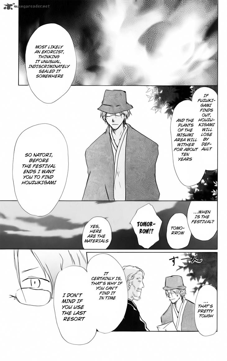 Natsume Yuujinchou Chapter 39 Page 12