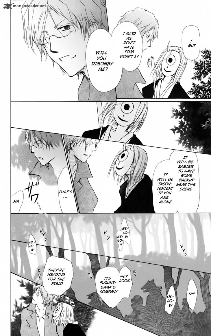 Natsume Yuujinchou Chapter 39 Page 15