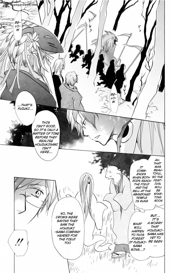 Natsume Yuujinchou Chapter 39 Page 16