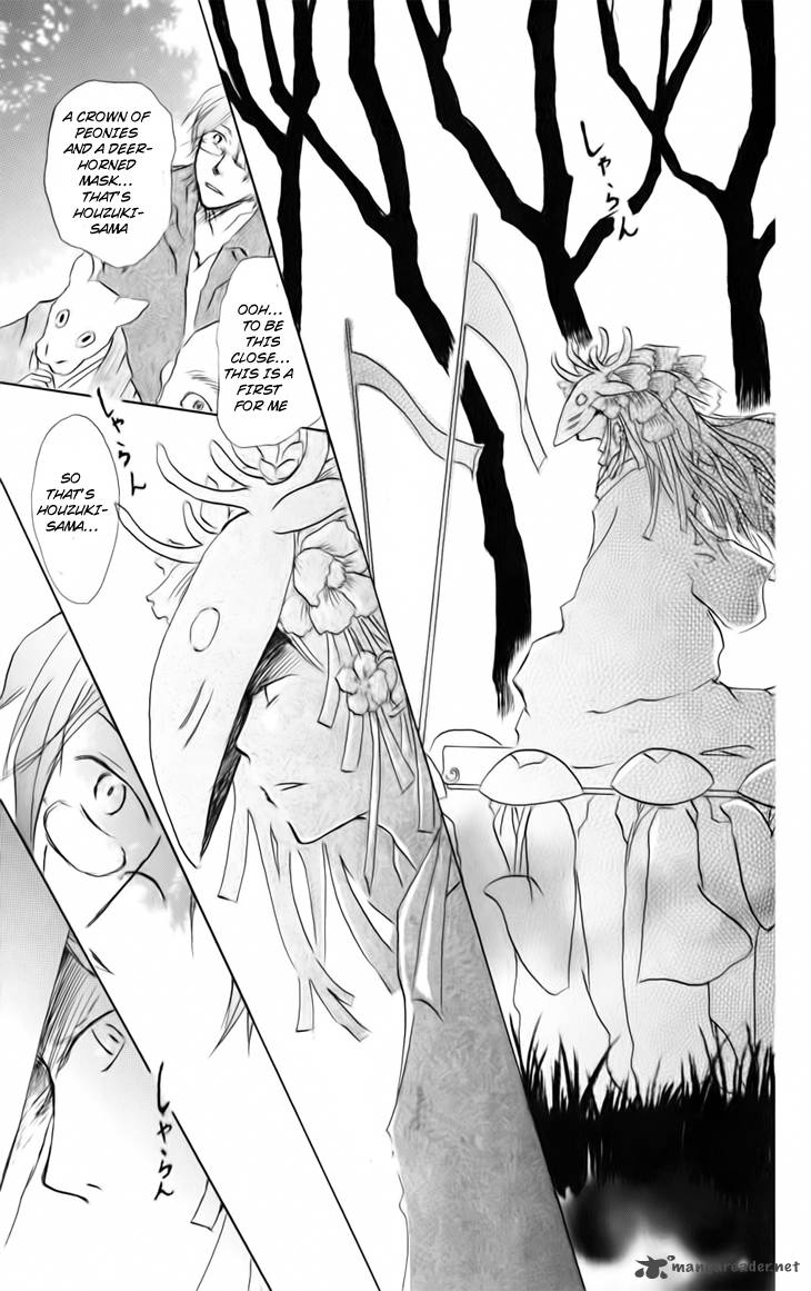 Natsume Yuujinchou Chapter 39 Page 18
