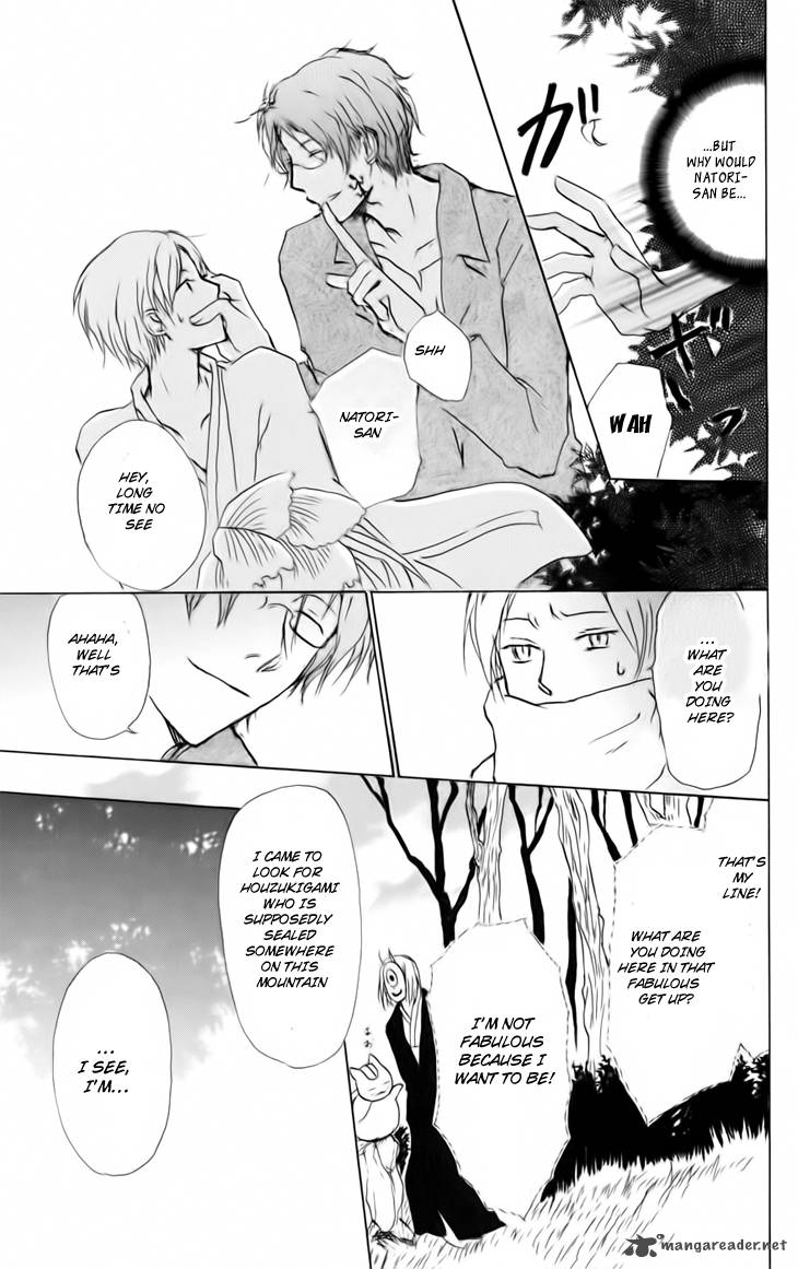 Natsume Yuujinchou Chapter 39 Page 20