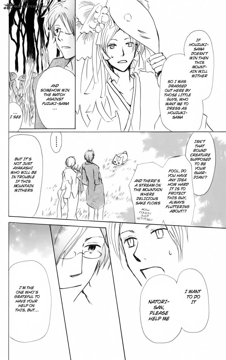 Natsume Yuujinchou Chapter 39 Page 21