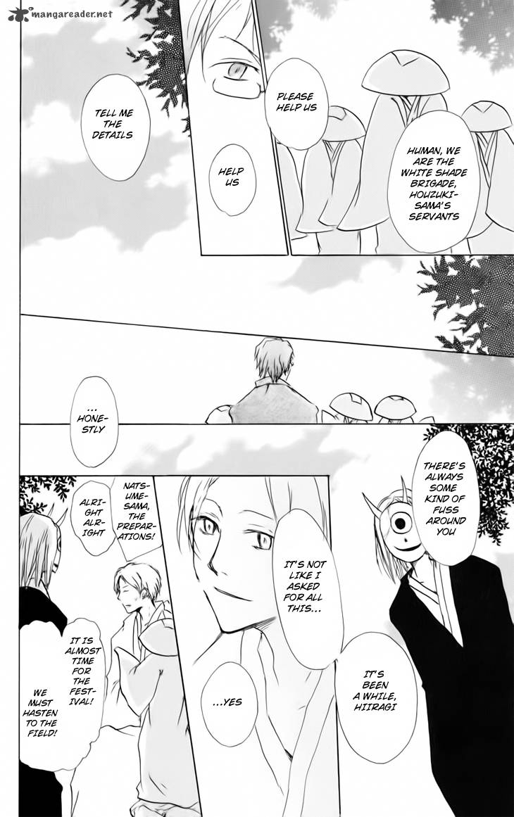 Natsume Yuujinchou Chapter 39 Page 23