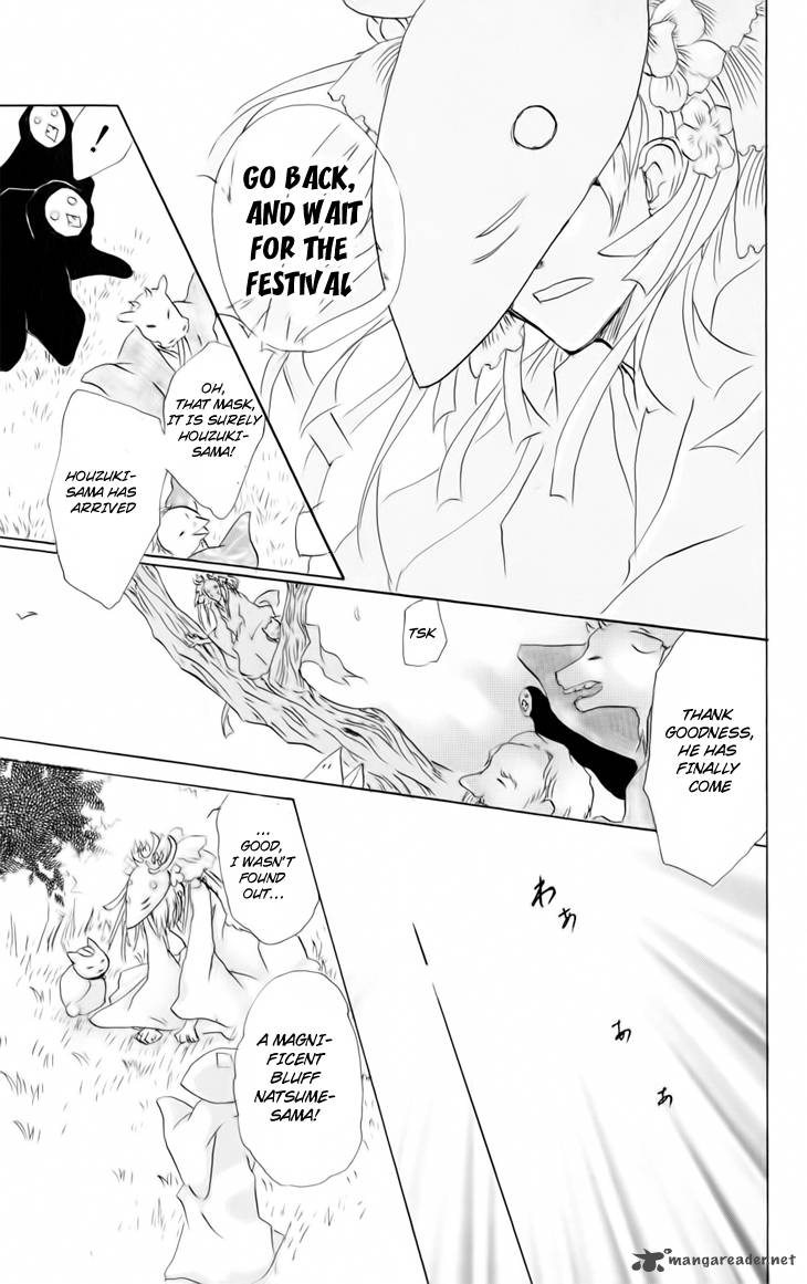 Natsume Yuujinchou Chapter 39 Page 28