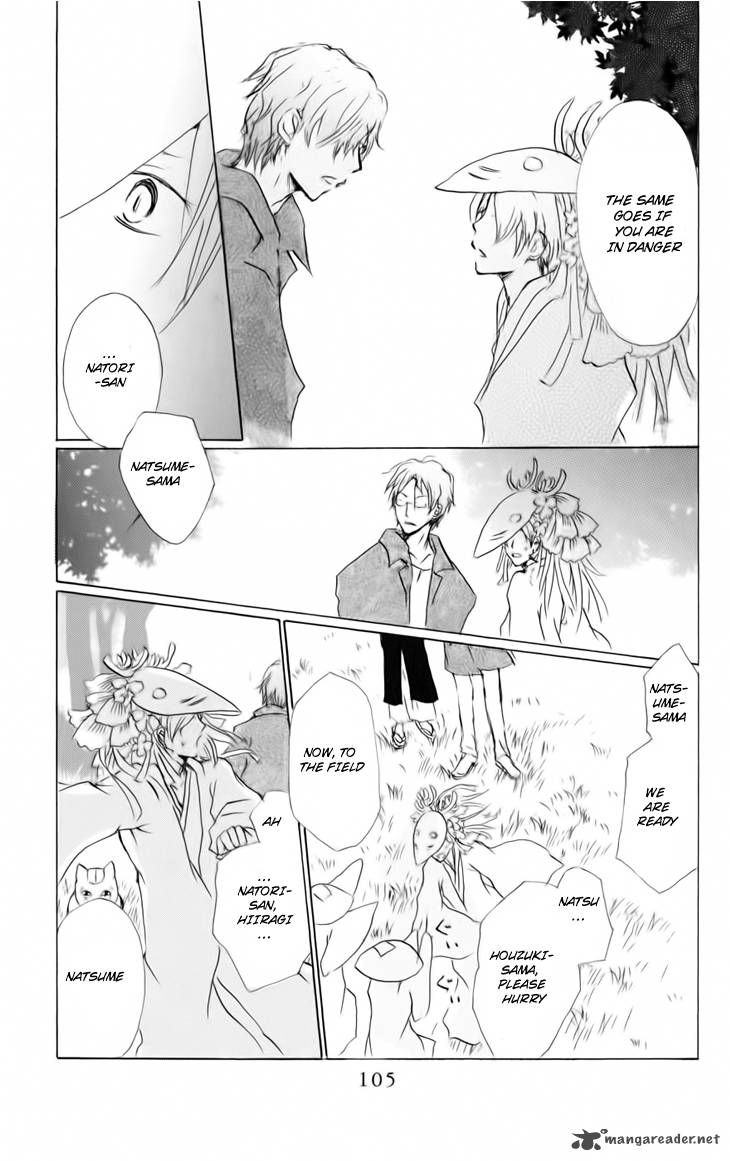 Natsume Yuujinchou Chapter 39 Page 30