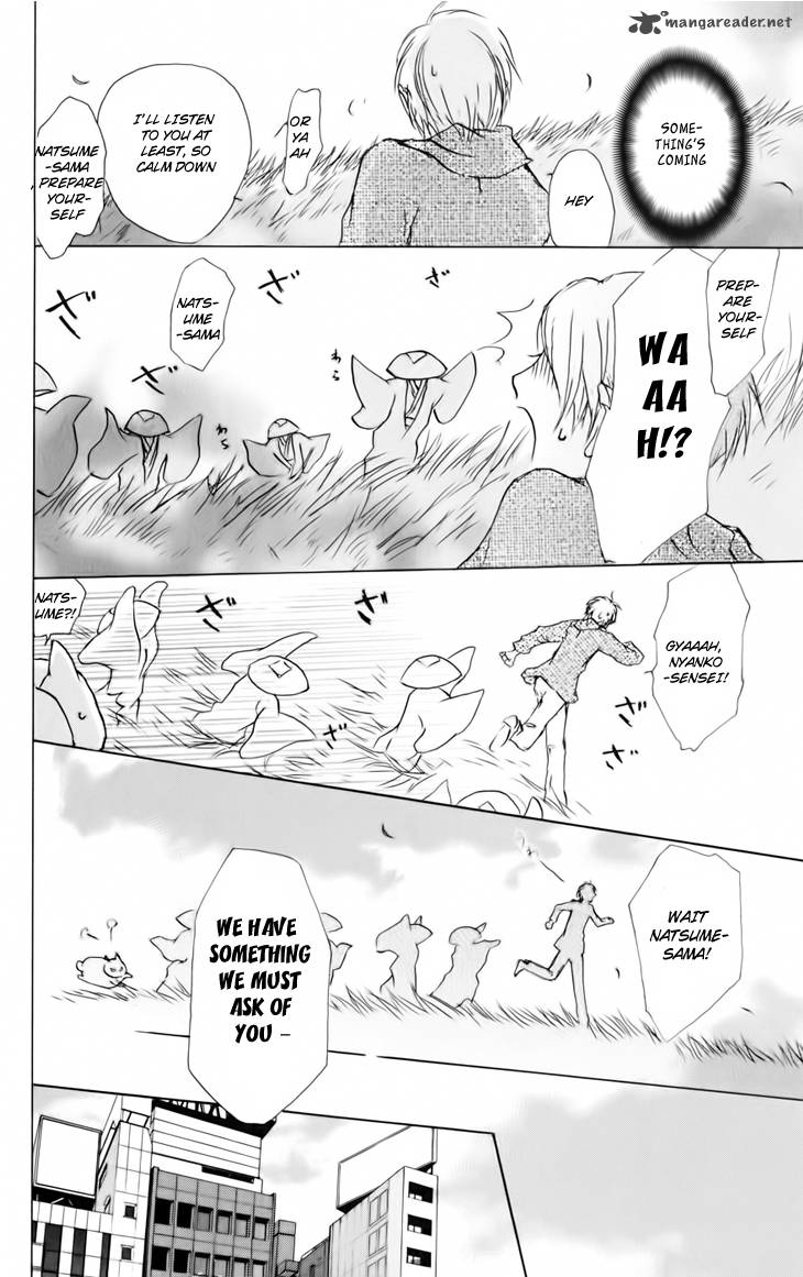 Natsume Yuujinchou Chapter 39 Page 7