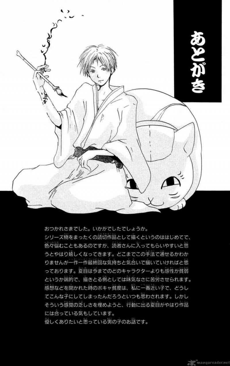 Natsume Yuujinchou Chapter 4 Page 41