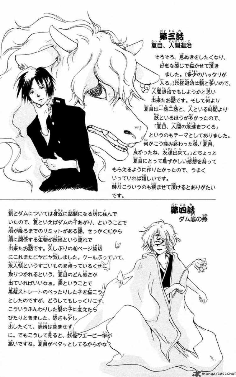 Natsume Yuujinchou Chapter 4 Page 43