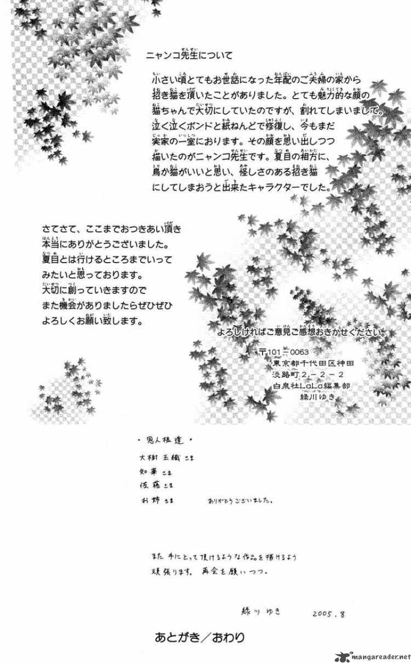 Natsume Yuujinchou Chapter 4 Page 44