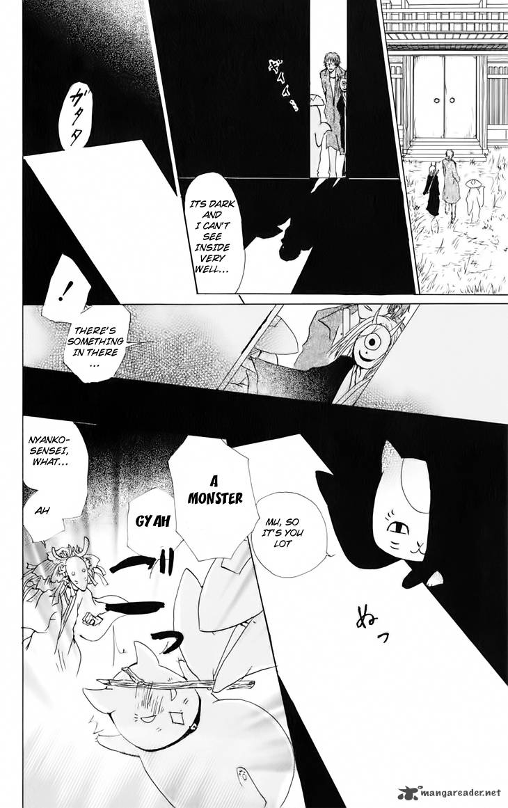 Natsume Yuujinchou Chapter 40 Page 16