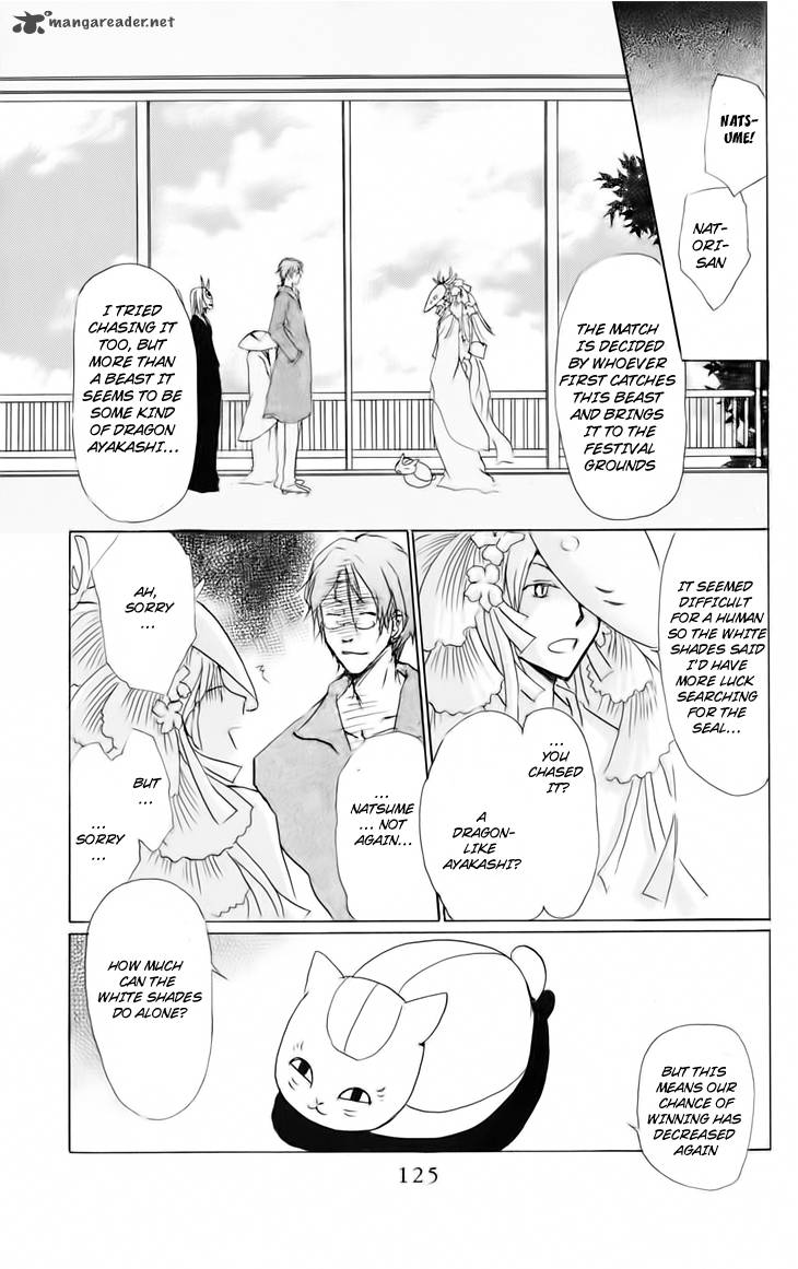 Natsume Yuujinchou Chapter 40 Page 17