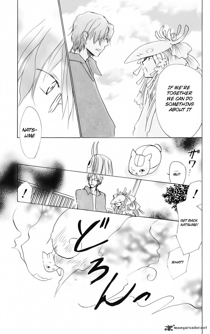 Natsume Yuujinchou Chapter 40 Page 19