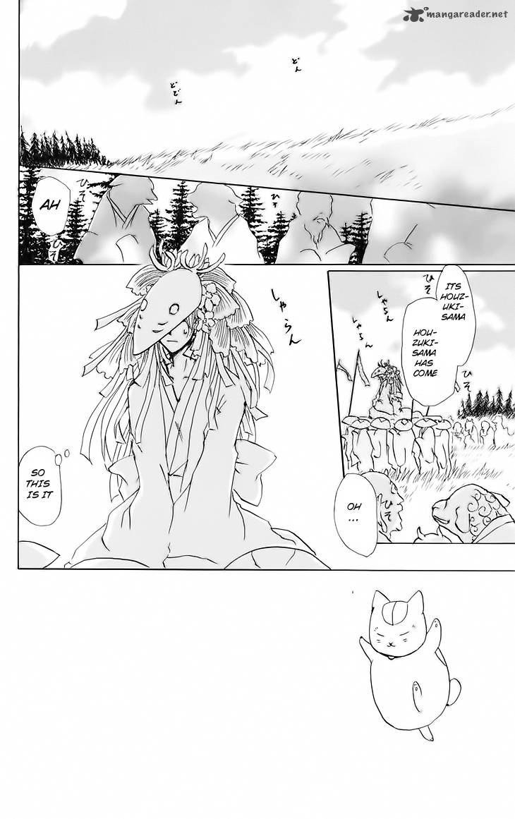Natsume Yuujinchou Chapter 40 Page 2